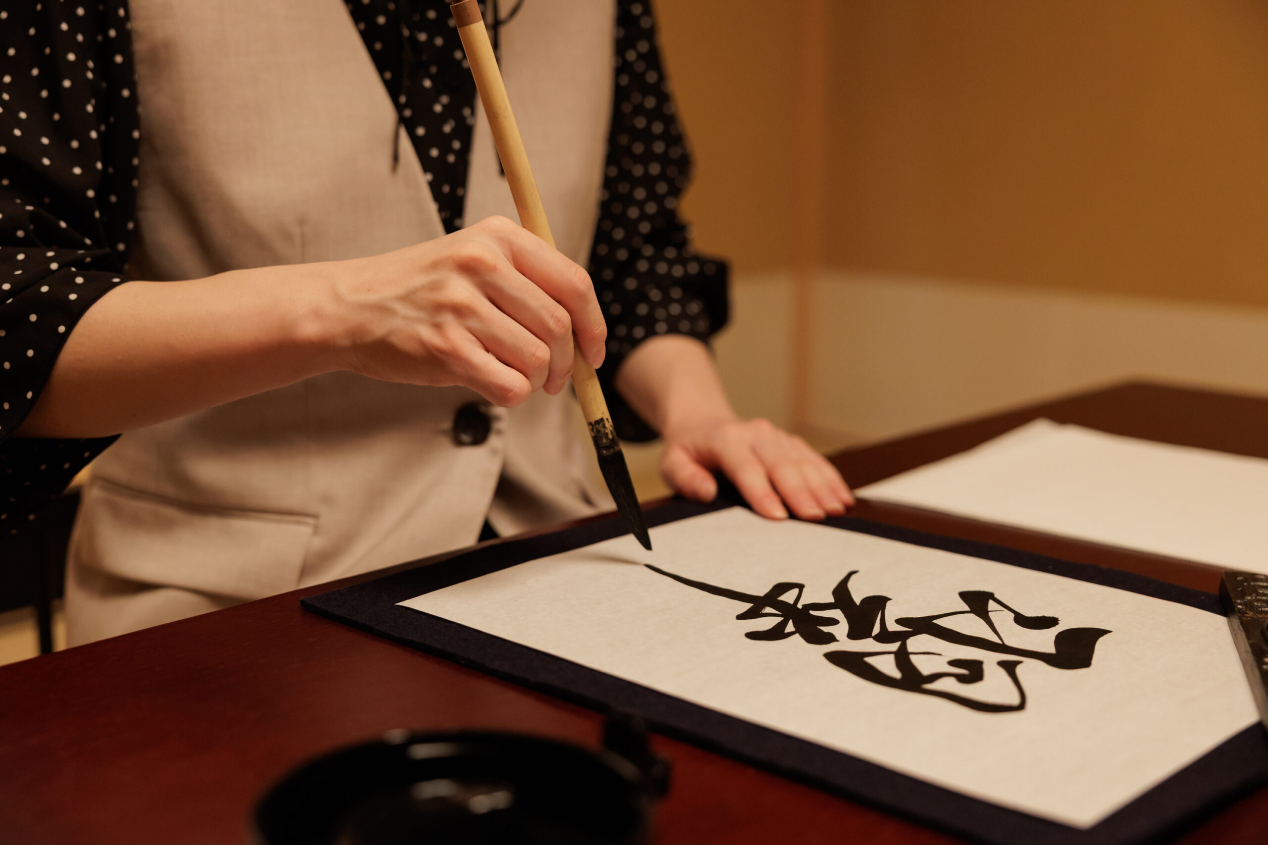 書道家 杏翠