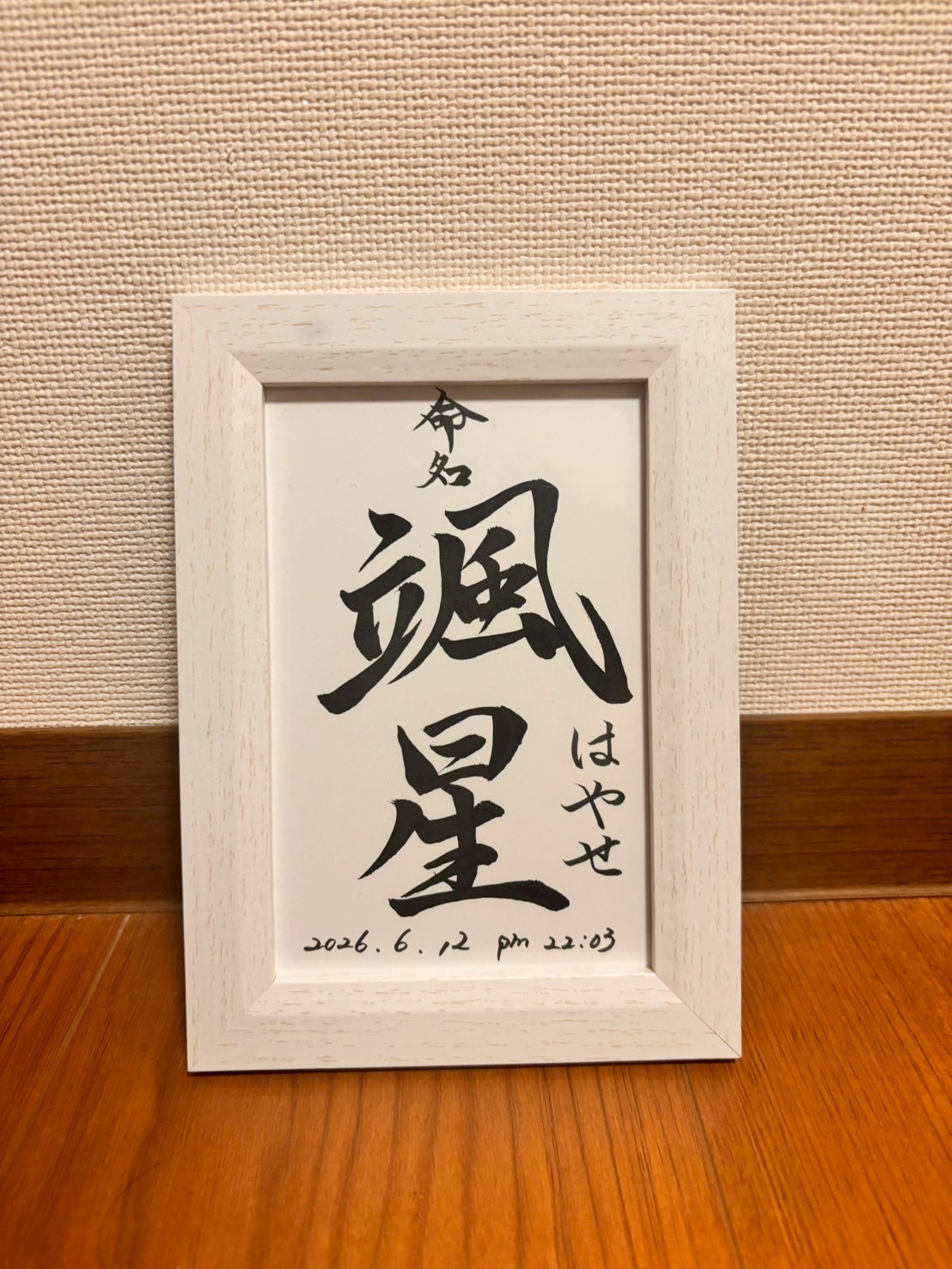 フレームあり 作例